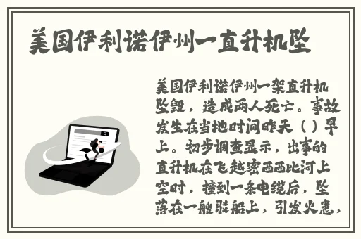 波多野结衣新片